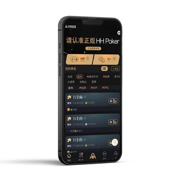 德扑圈有哪些俱乐部